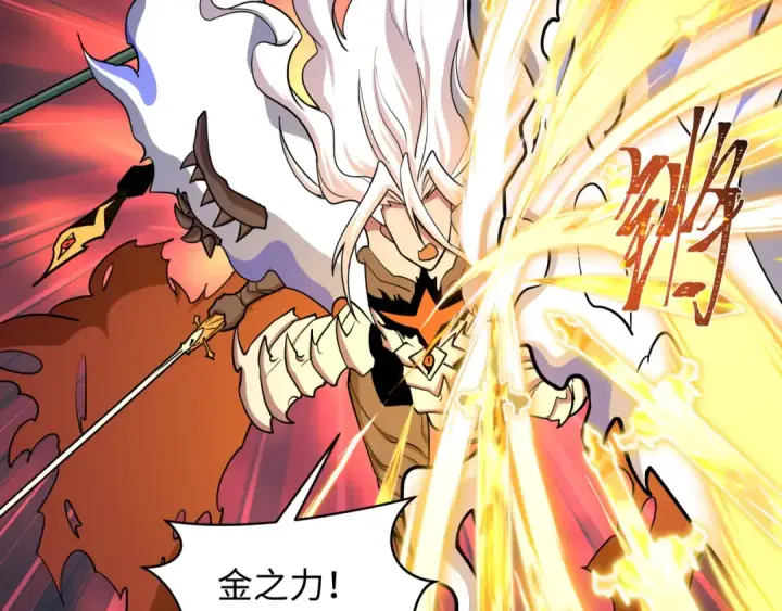 漫画《全球诡异时代》第590话 扶桑篇第26张图