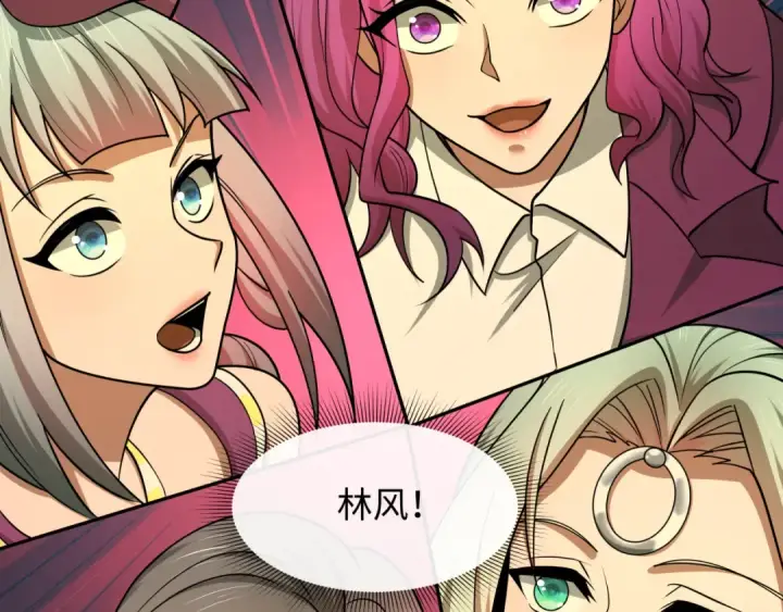 漫画《全球诡异时代》第590话 扶桑篇第36张图