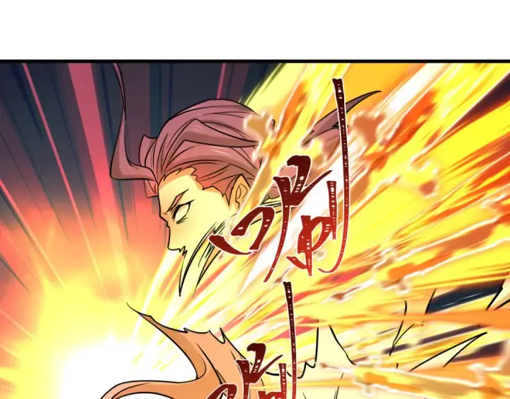 漫画《全球诡异时代》第590话 扶桑篇第41张图