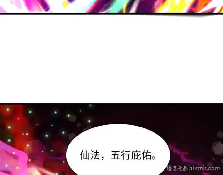漫画《全球诡异时代》第590话 扶桑篇第48张图