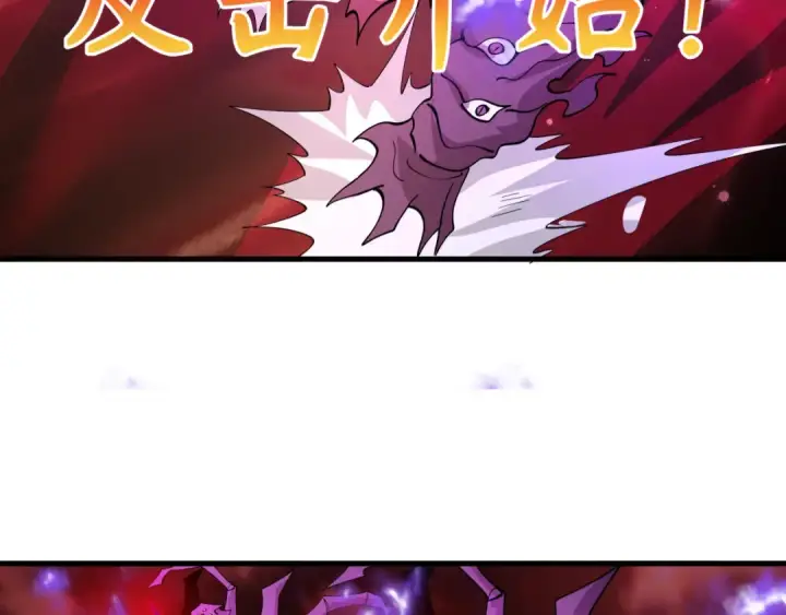 漫画《全球诡异时代》第590话 扶桑篇第59张图