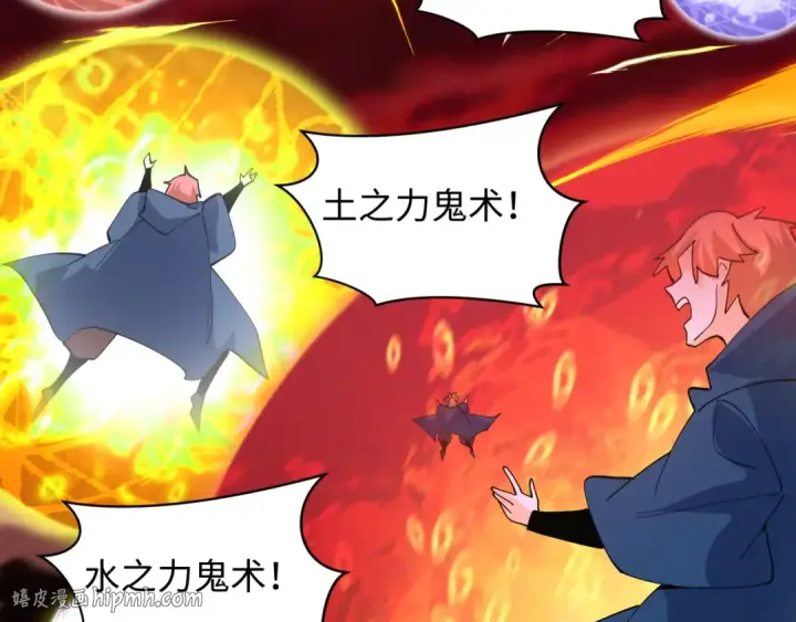漫画《全球诡异时代》第590话 扶桑篇第80张图
