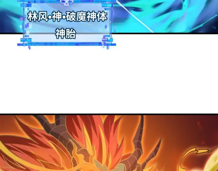 漫画《全球诡异时代》第590话 扶桑篇第9张图