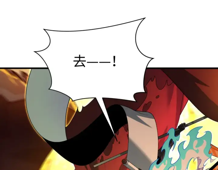 漫画《全球诡异时代》第591话 扶桑篇第102张图