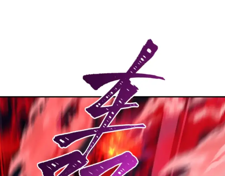 漫画《全球诡异时代》第591话 扶桑篇第111张图