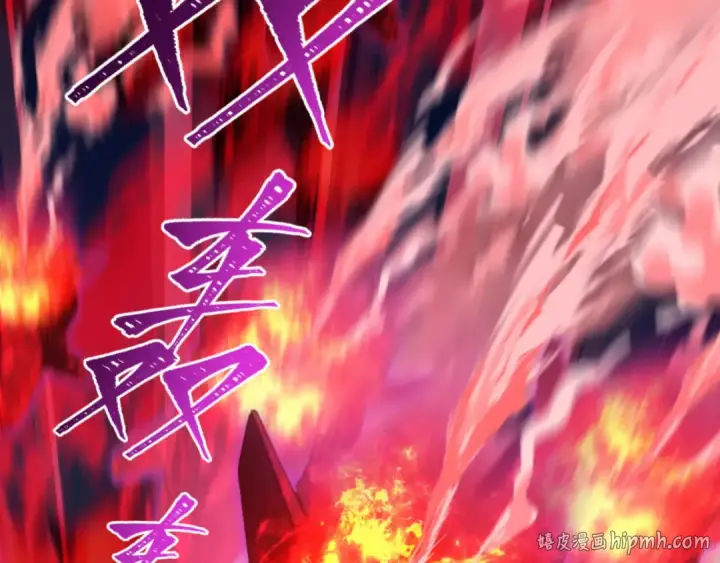 漫画《全球诡异时代》第591话 扶桑篇第112张图