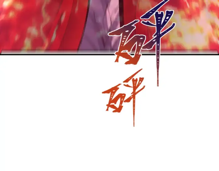 漫画《全球诡异时代》第591话 扶桑篇第119张图