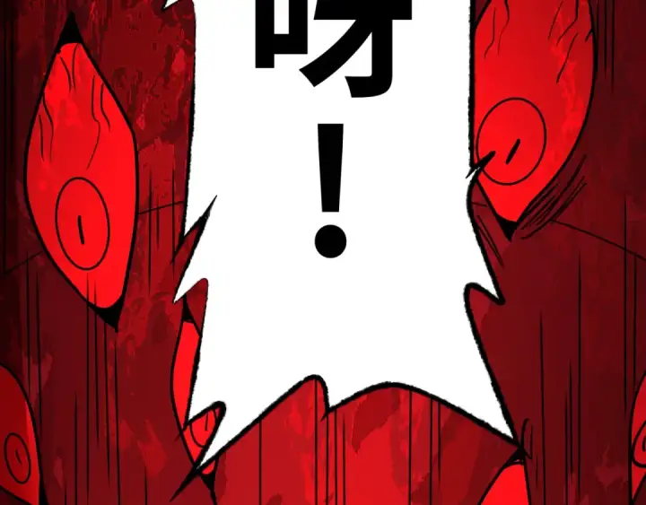 漫画《全球诡异时代》第591话 扶桑篇第141张图