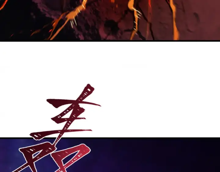 漫画《全球诡异时代》第591话 扶桑篇第153张图