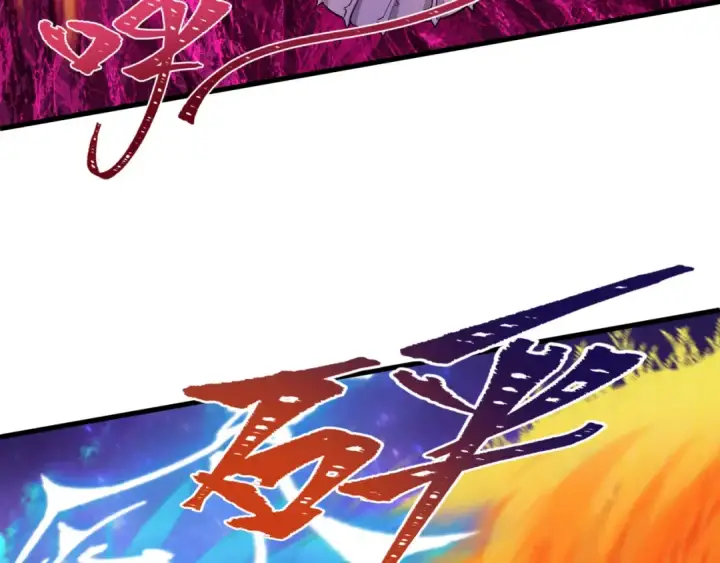 漫画《全球诡异时代》第591话 扶桑篇第27张图