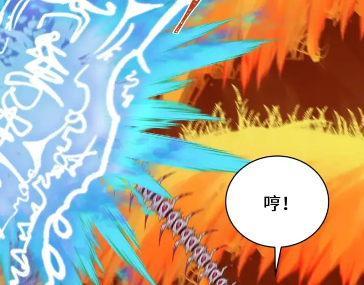 漫画《全球诡异时代》第591话 扶桑篇第28张图