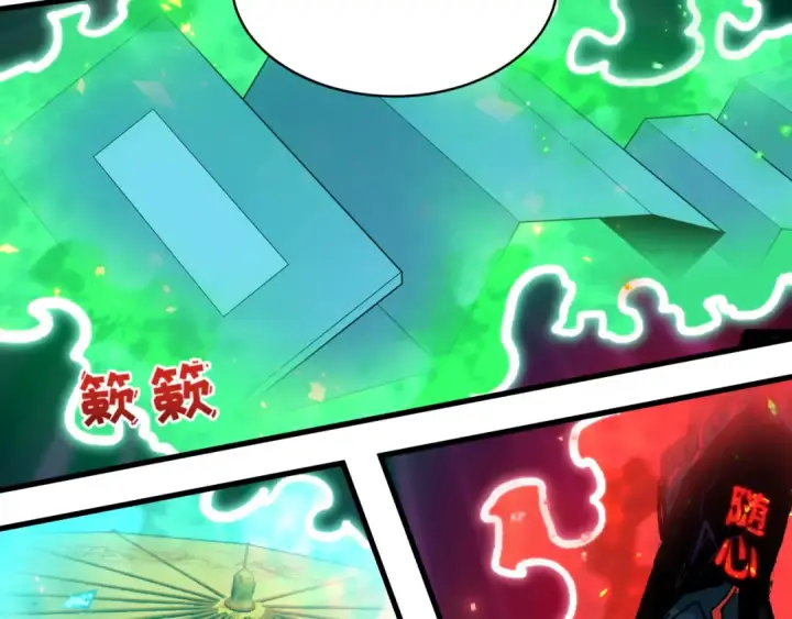 漫画《全球诡异时代》第591话 扶桑篇第63张图