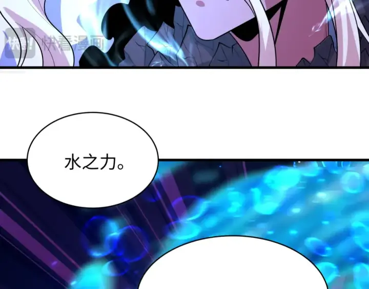 漫画《全球诡异时代》第591话 扶桑篇第69张图