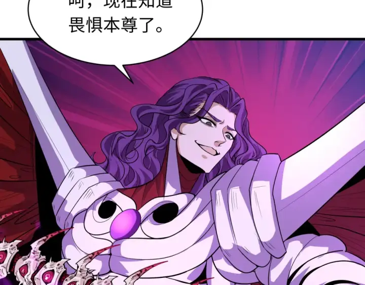 漫画《全球诡异时代》第591话 扶桑篇第77张图
