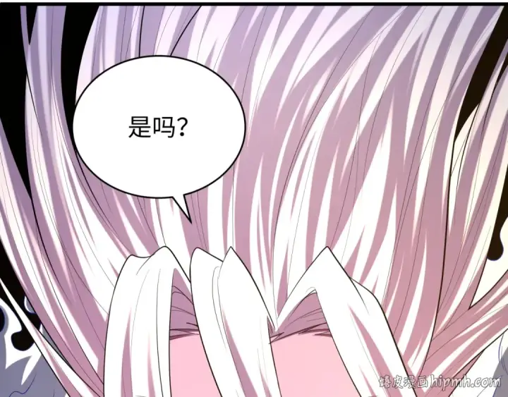 漫画《全球诡异时代》第591话 扶桑篇第8张图
