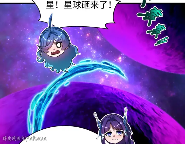 漫画《全球诡异时代》第591话 扶桑篇第88张图
