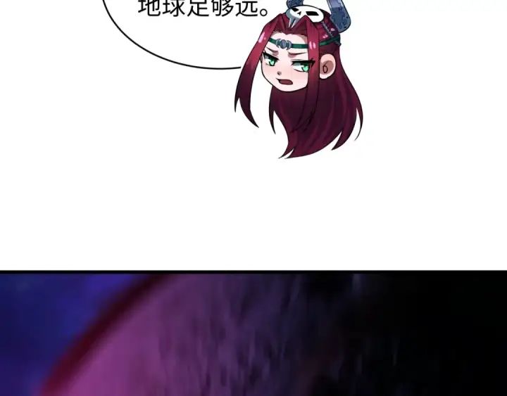 漫画《全球诡异时代》第591话 扶桑篇第90张图