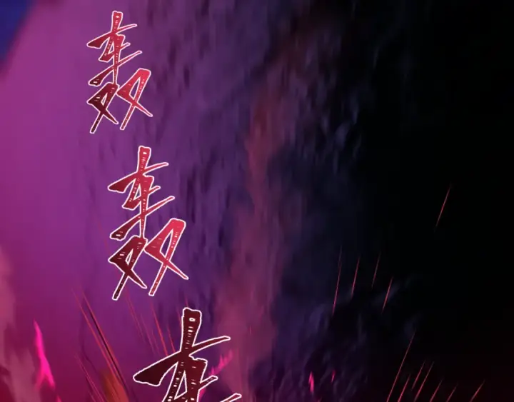 漫画《全球诡异时代》第591话 扶桑篇第91张图