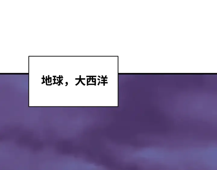 漫画《全球诡异时代》第593话 扶桑篇第108张图