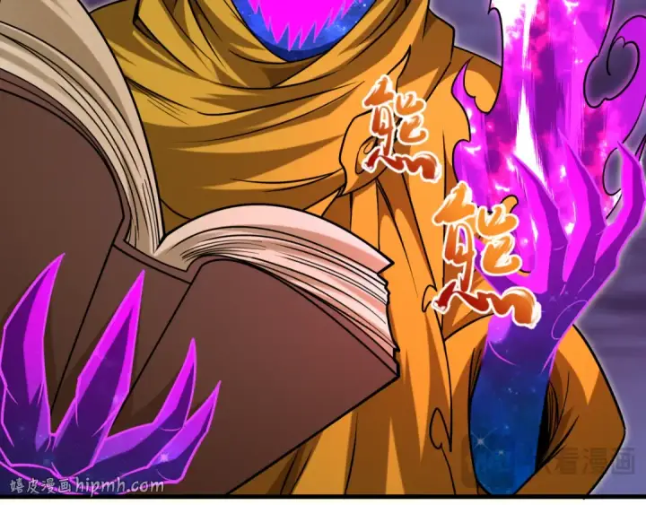 漫画《全球诡异时代》第593话 扶桑篇第112张图