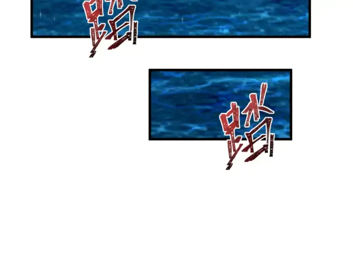 漫画《全球诡异时代》第593话 扶桑篇第123张图