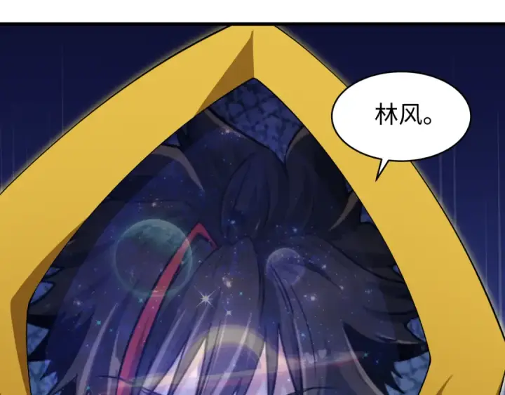 漫画《全球诡异时代》第593话 扶桑篇第132张图