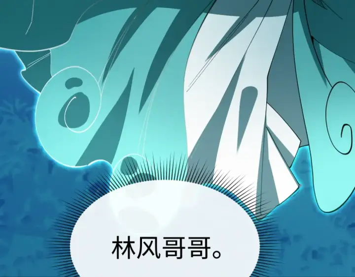漫画《全球诡异时代》第593话 扶桑篇第139张图