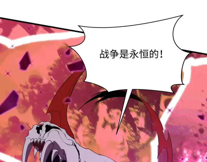 漫画《全球诡异时代》第593话 扶桑篇第151张图