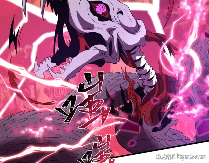 漫画《全球诡异时代》第593话 扶桑篇第152张图