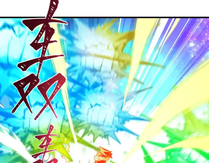 漫画《全球诡异时代》第593话 扶桑篇第158张图