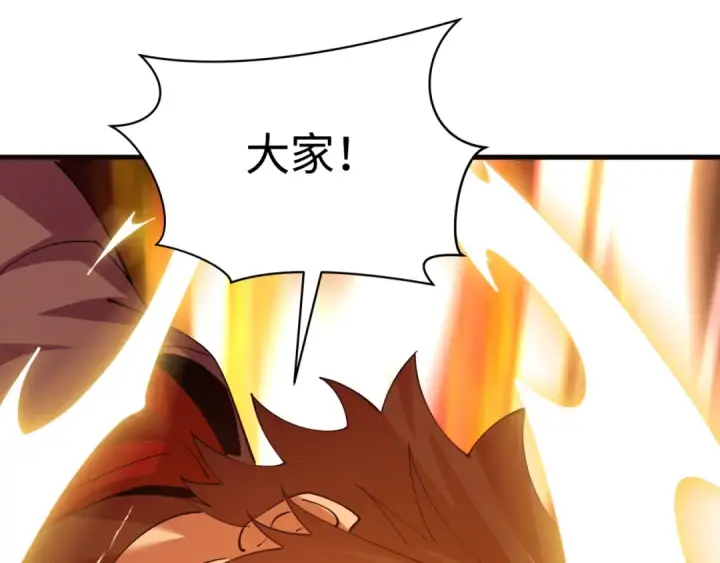漫画《全球诡异时代》第593话 扶桑篇第161张图