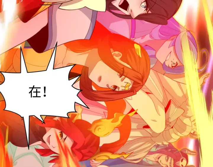 漫画《全球诡异时代》第593话 扶桑篇第163张图