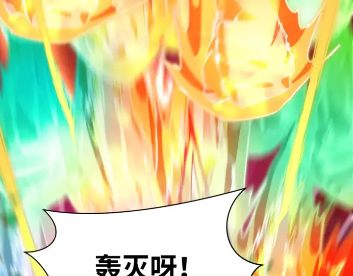 漫画《全球诡异时代》第593话 扶桑篇第166张图