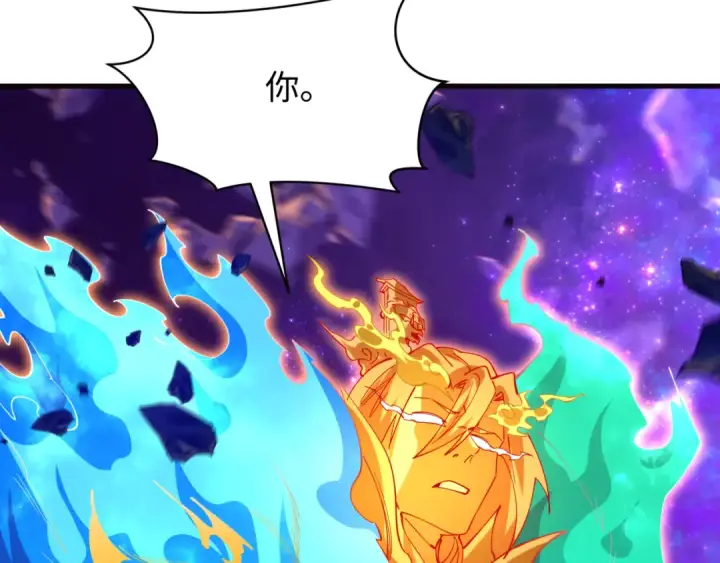 漫画《全球诡异时代》第593话 扶桑篇第177张图