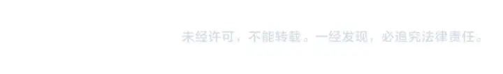漫画《全球诡异时代》第593话 扶桑篇第180张图