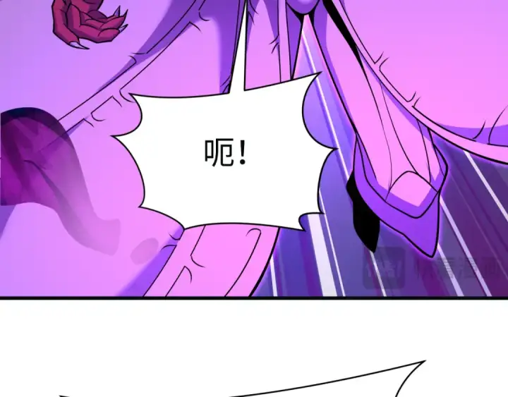 漫画《全球诡异时代》第593话 扶桑篇第21张图