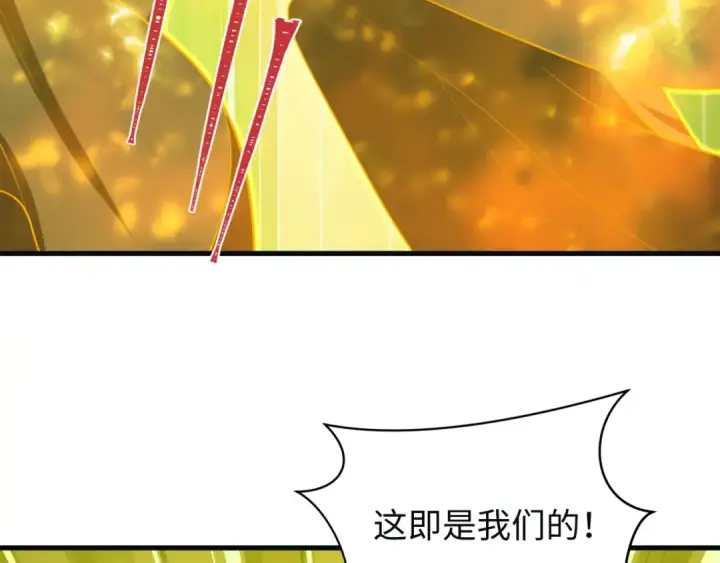 漫画《全球诡异时代》第593话 扶桑篇第31张图