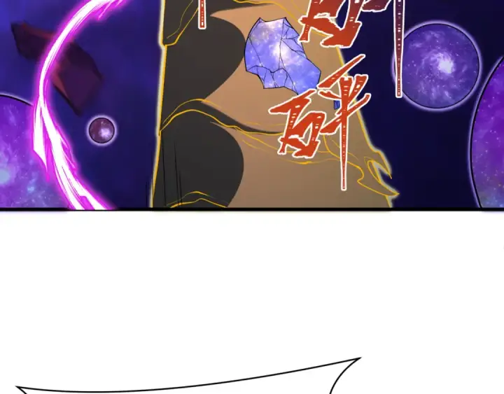 漫画《全球诡异时代》第593话 扶桑篇第52张图