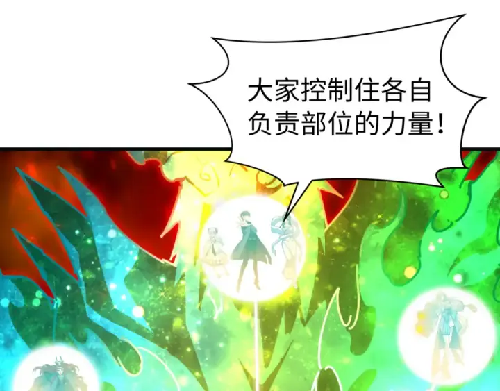 漫画《全球诡异时代》第593话 扶桑篇第6张图
