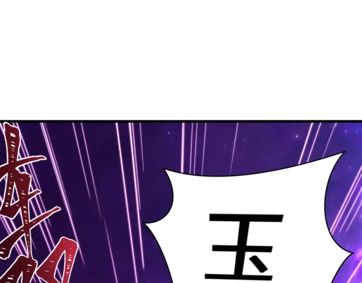 漫画《全球诡异时代》第593话 扶桑篇第78张图