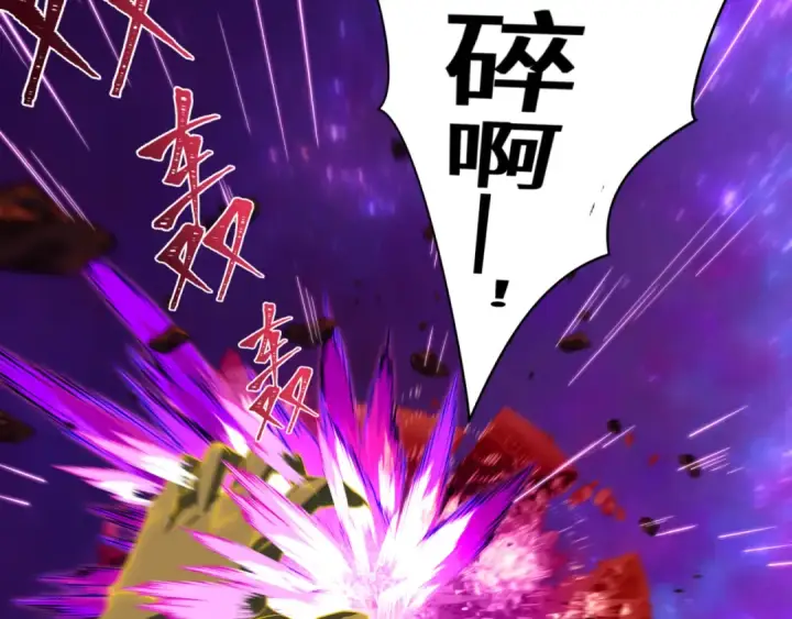 漫画《全球诡异时代》第593话 扶桑篇第79张图