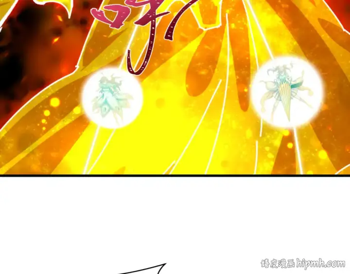 漫画《全球诡异时代》第593话 扶桑篇第8张图