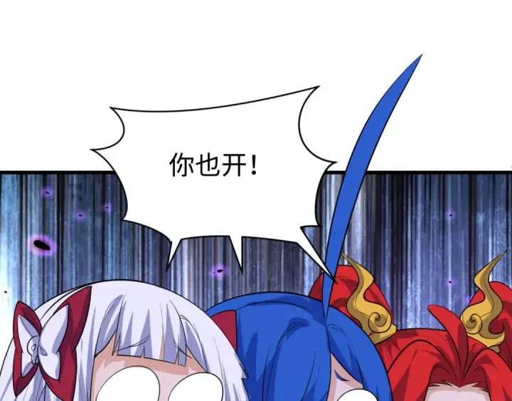 漫画《全球诡异时代》第593话 扶桑篇第86张图