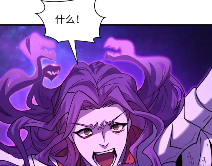 漫画《全球诡异时代》第593话 扶桑篇第9张图