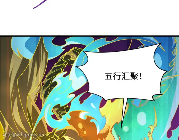 漫画《全球诡异时代》第593话 扶桑篇第96张图
