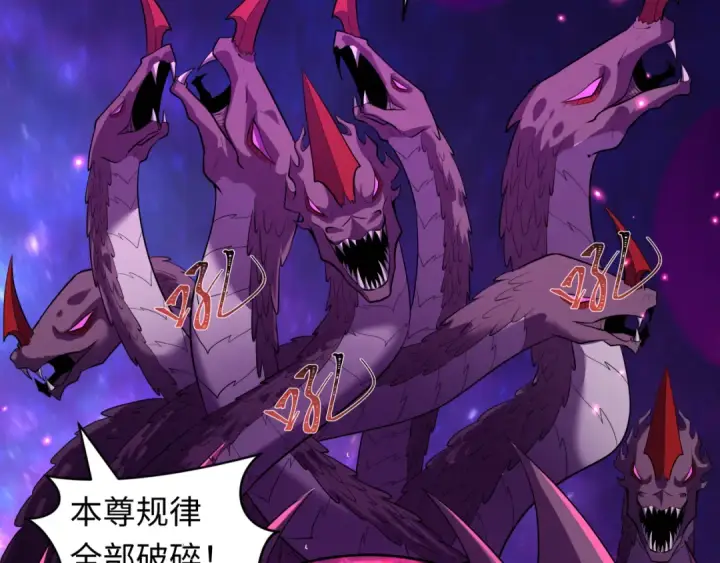 漫画《全球诡异时代》第594话 扶桑篇第10张图