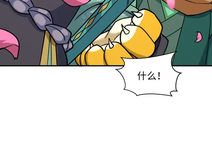 漫画《全球诡异时代》第594话 扶桑篇第129张图
