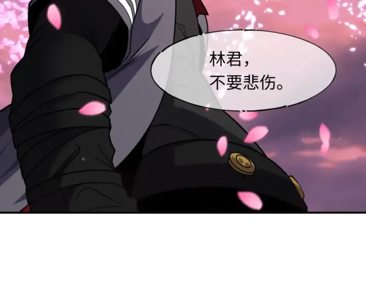 漫画《全球诡异时代》第594话 扶桑篇第134张图