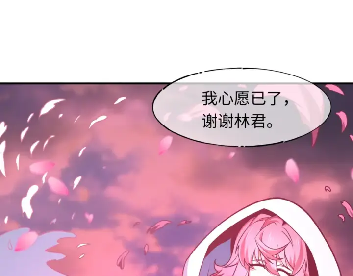 漫画《全球诡异时代》第594话 扶桑篇第135张图