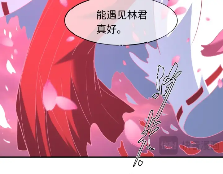 漫画《全球诡异时代》第594话 扶桑篇第137张图